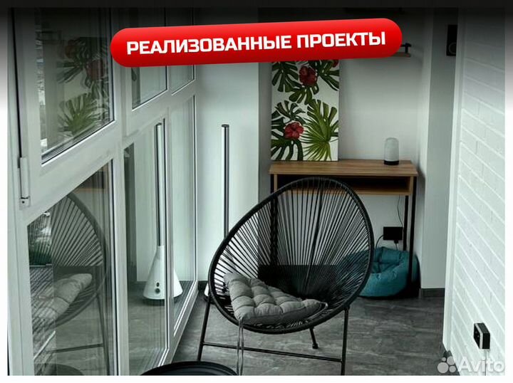 Балконный блок с дверью