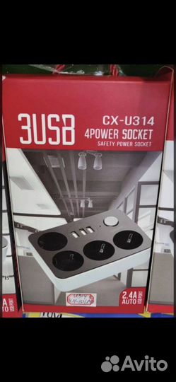Удлинитель тройник USB сетевой фильтр