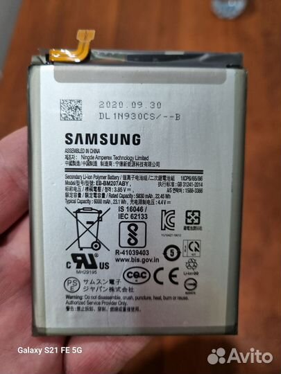 Аккумулятор для телефона samsung M21
