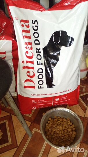 Сухой корм для собак 18кг
