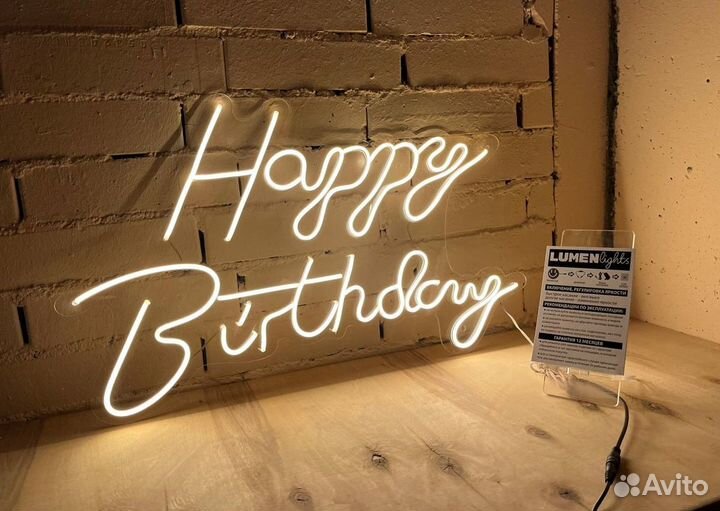 Неоновая вывеска