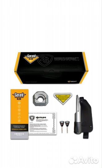 Блокиратор рулевого вала гарант toyota prado