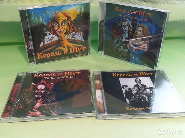 Король и Шут Сектор Газа CD диски новые