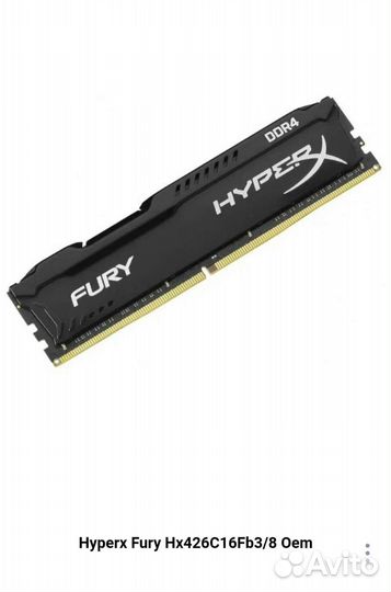 Оперативная память ddr4(2х8гб 2666Мгц)