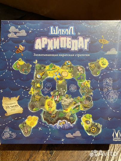 Настольная игра Шакал Архипелаг новая