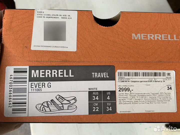 Сандалии для девочки merrell, 34 р-р