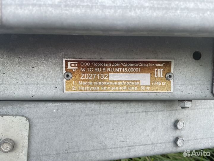 Прицеп для лодки сст7132-14