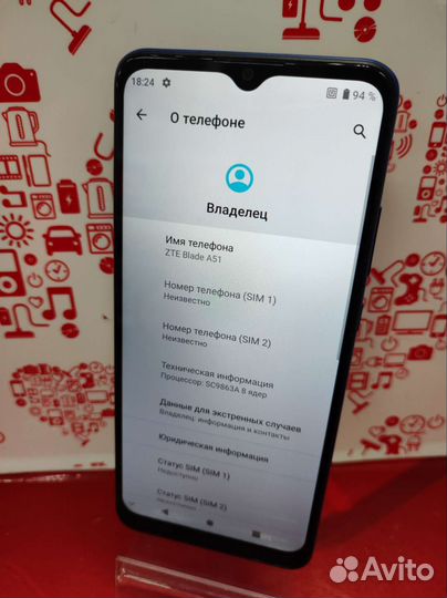 Zte a51 2/64 ш2