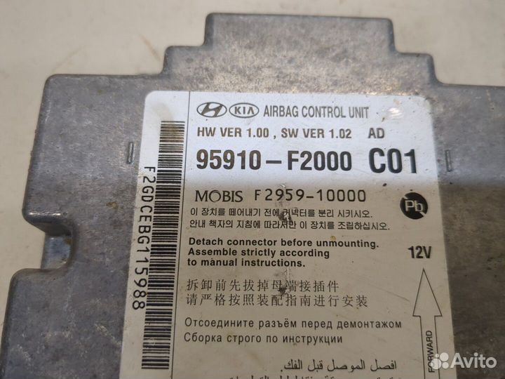 Блок управления airbag Hyundai Elantra, 2017