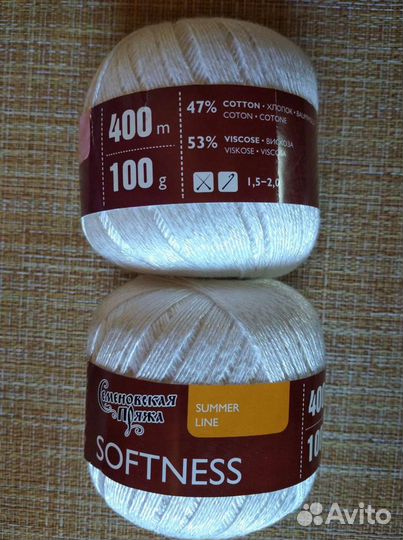 Пряжа для вязания хлопок Мисс,Коко,Соларе,Нежность