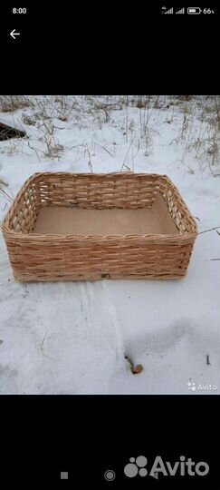 Корзина