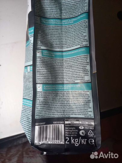 Сухой корм для собак pro plan nature elements