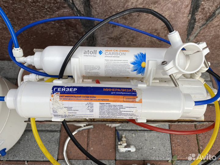 Система очистки воды Atoll