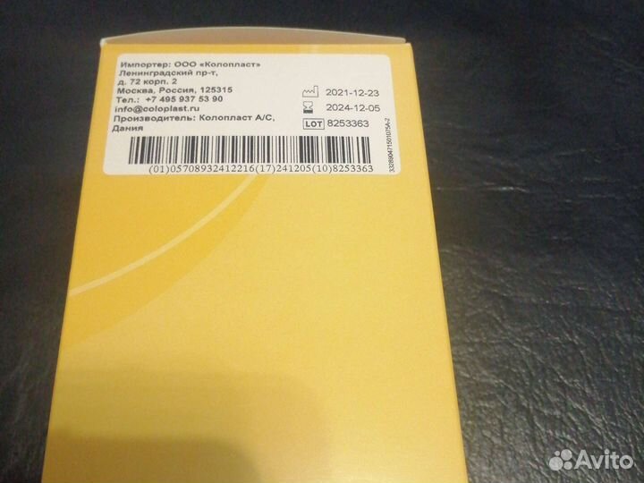 Очиститель для кожи(салфетки)