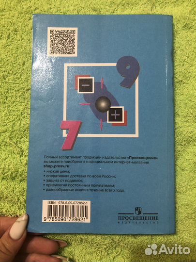 Сборник задач по физике 7 9 класс лукашик