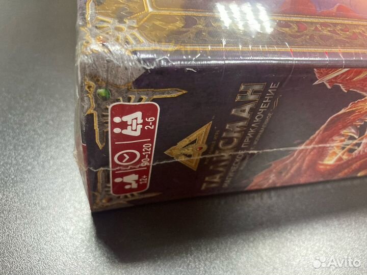 Настольная игра Талисман 4-е издание в пленке на р