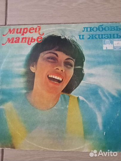 Виниловые пластинки