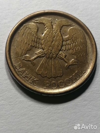 Заводской брак 1руб