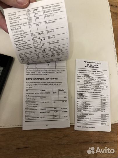 Финансовый Калькулятор BA II Plus Professional