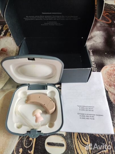 Слухов.аппарат Audiale Ретро А1-1 хор. сост, 1-3ст