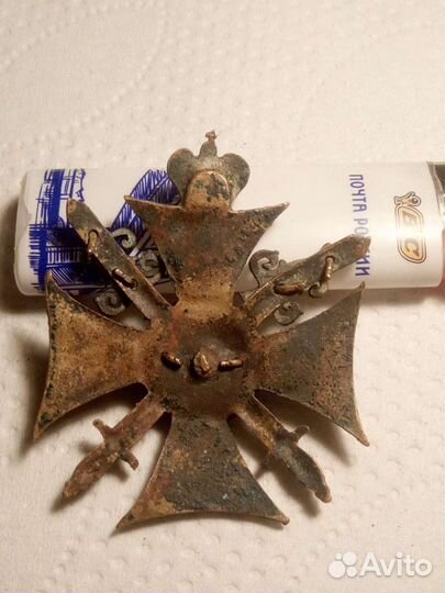 Крест (знак ) в память об окончании Кавказских вой