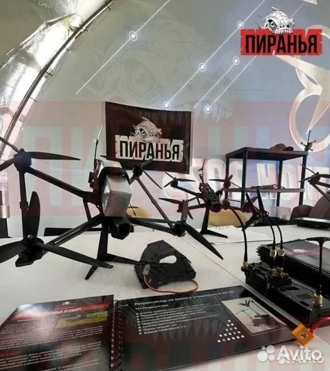 Дpон фпв Пирaнья 7 и 10 ''