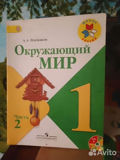 Учебники