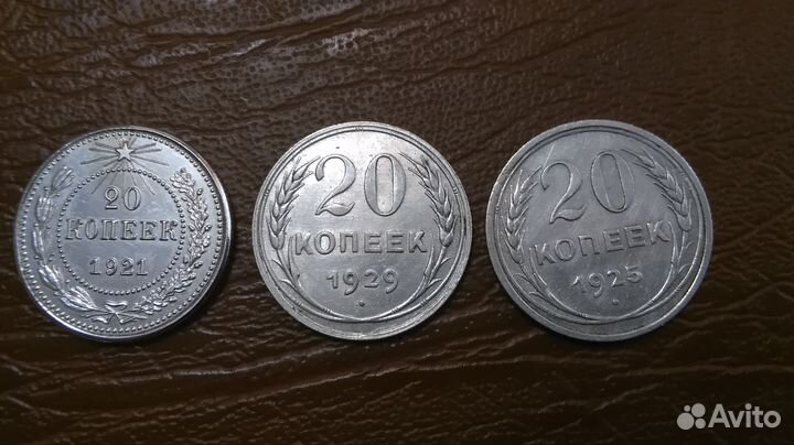 Биллон СССР