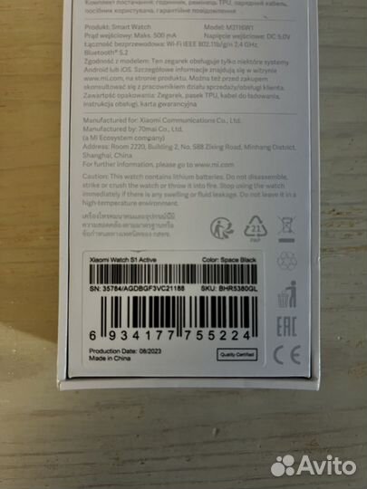 Смарт часы xiaomi watch s1 active