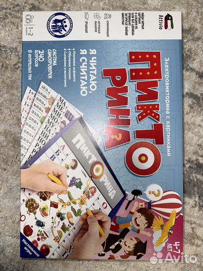 Игра пикторина