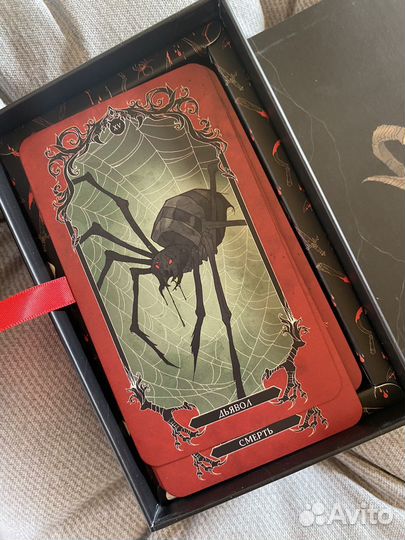 Horror Tarot. Карты Таро ужасов, новые