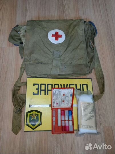 Комплект гражданской обороны СССР