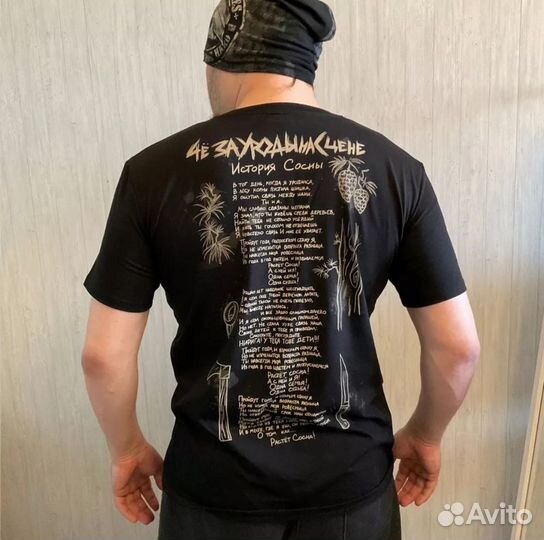 Футболка Metal Family. чзунс. Чёзауродынасцене