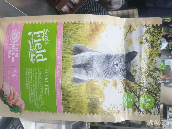 Сухой корм для стерилизованных кошек 7.5кг