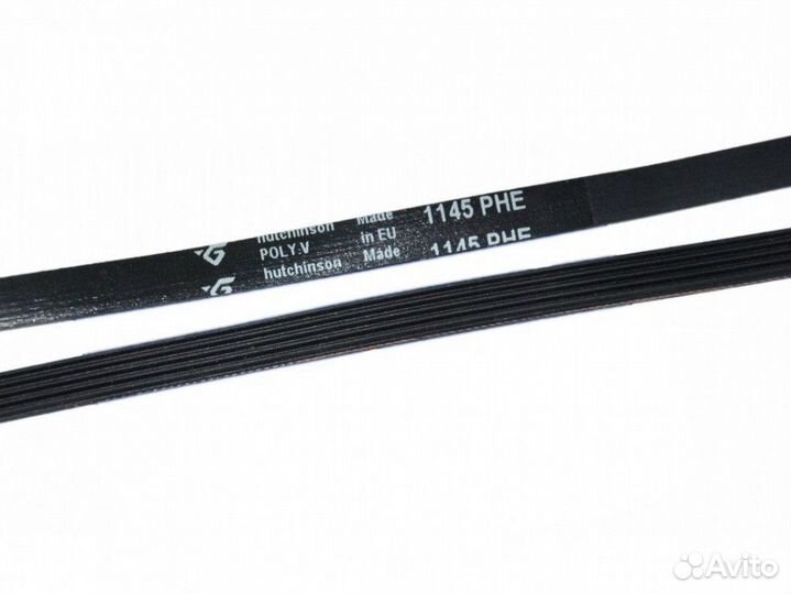 Ремень стиральной машины 1145 H5 EL, hutchinson