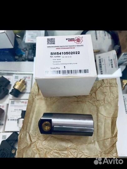 Толкатель с увеличенной шпонкой