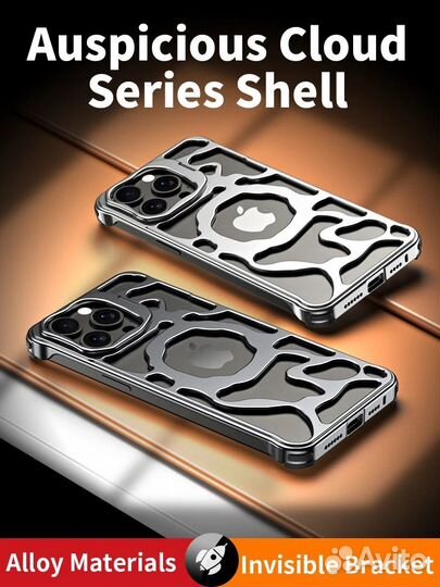 Металический чехол для телефона