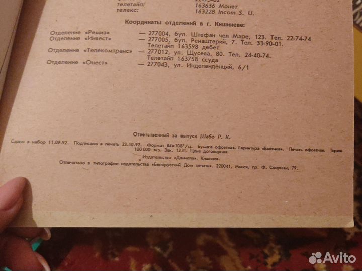 Хадимурга - судьба цыганская