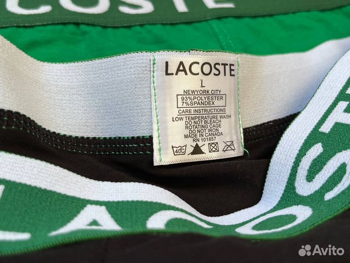 Трусы мужские боксеры lacoste 3шт