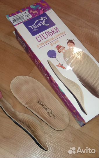 Ортопедические стельки детские