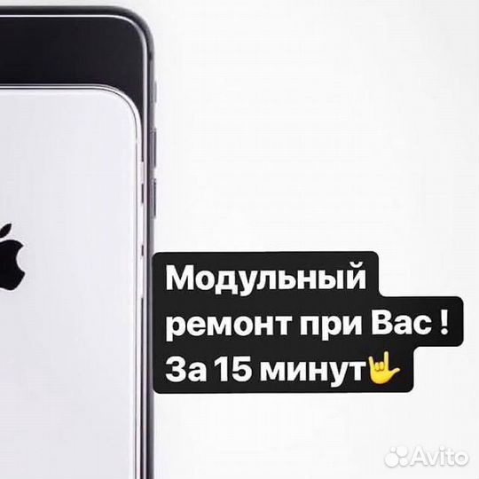 Сервис Срочного Ремонта