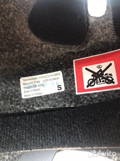 Детский шлем защитный Rollerblade 50-54