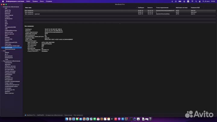 Apple Macbook pro 13 Early 2015