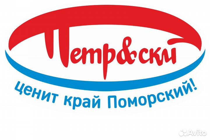 Контролер торгового зала