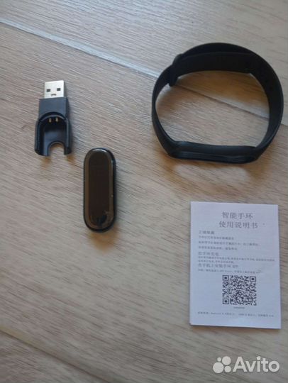 Фитнес браслет