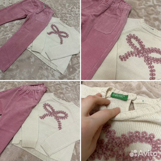 Кофта брюки