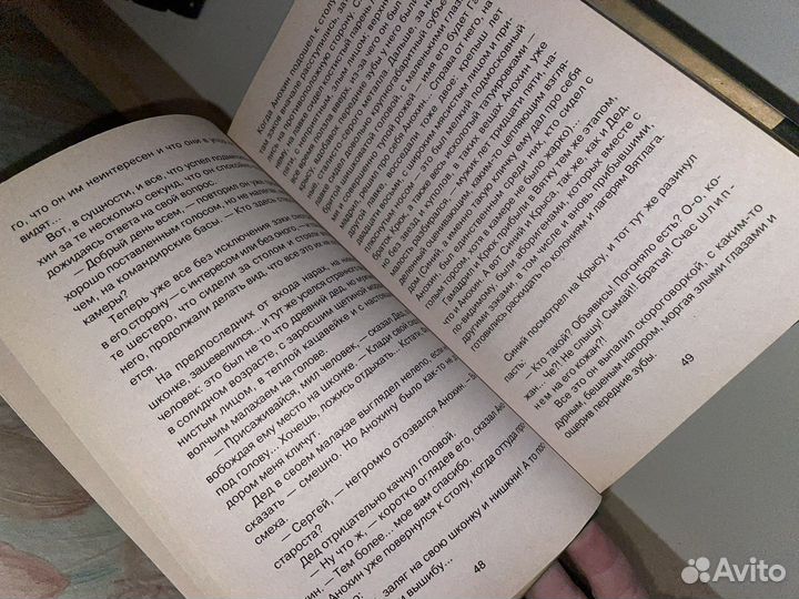 Книги Морпех, Соболев и Стрельцов