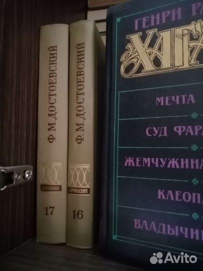 Собрание сочинений Гейне, Твен,Шекспир