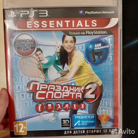 Праздник спорта 1 и 2 часть для PS3