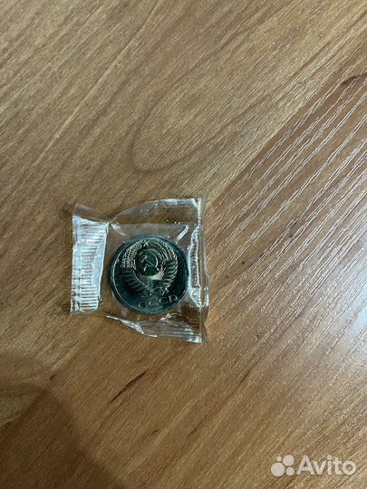 Продам новую монету СССР 50 копеек 1968 г. Набор